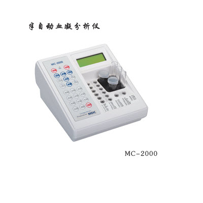 双通道血凝仪mc2000