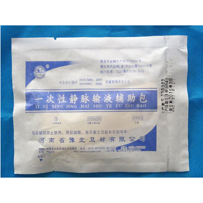 一次性静脉输液辅助包yb055