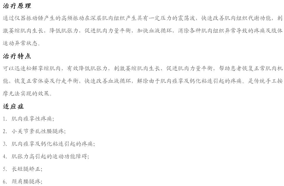 360截图20150805140420437.jpg