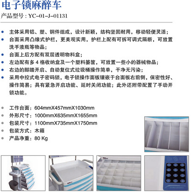 QQ截图20150907132011.jpg
