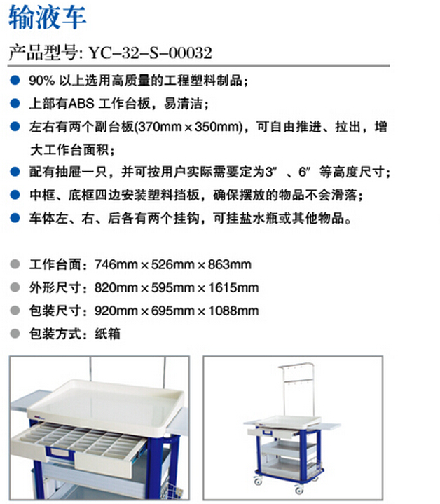 QQ截图20150907143110.jpg