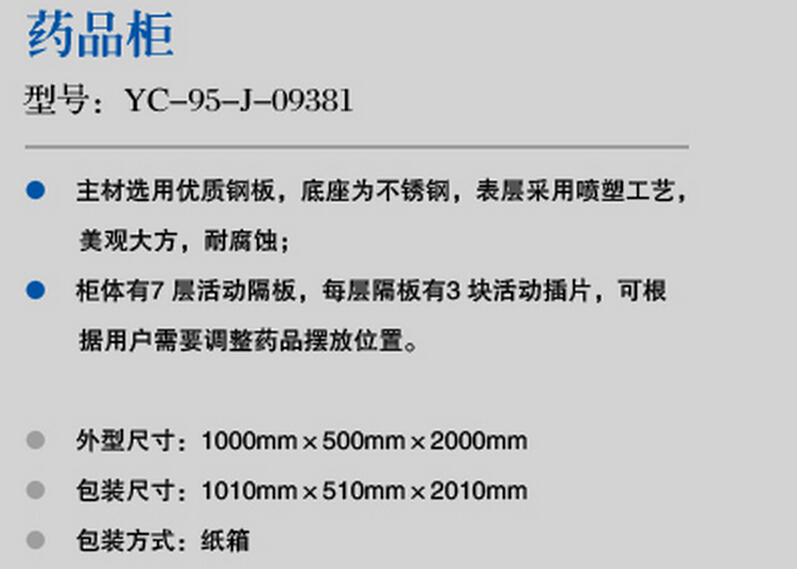 QQ截图20150907143258.jpg