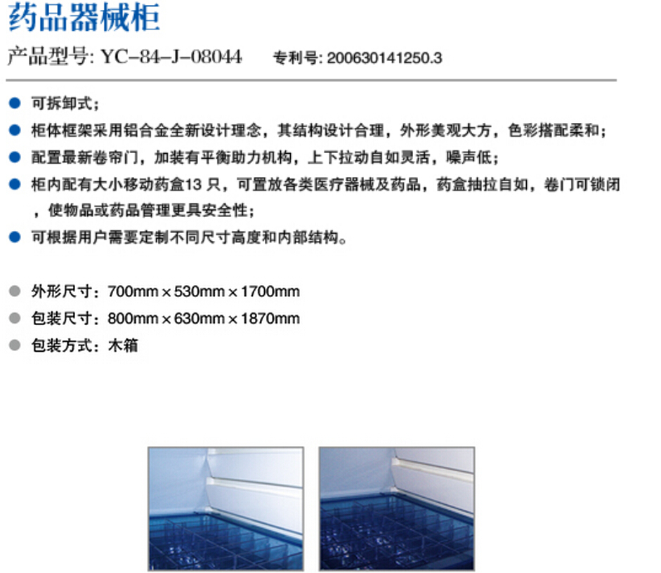 QQ截图20150907144405.jpg