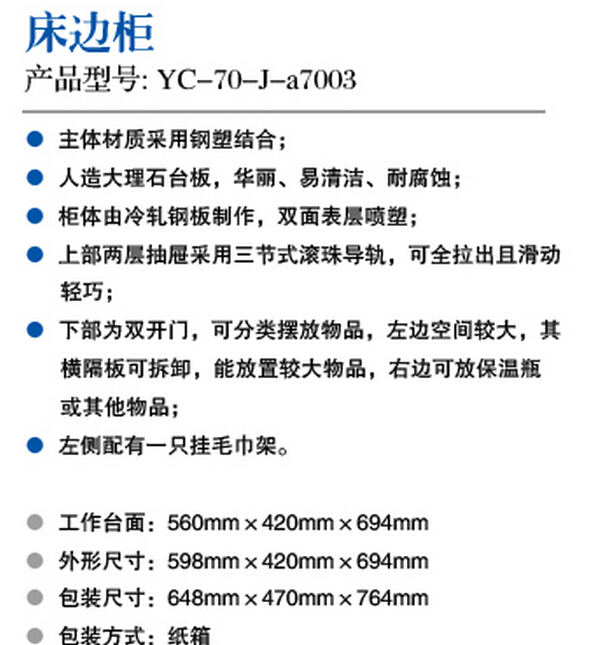 QQ截图20150907144832.jpg
