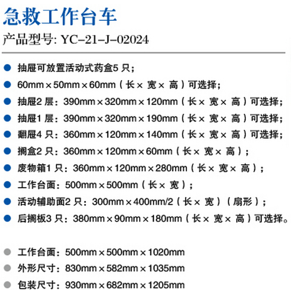 QQ截图20150907145251.jpg