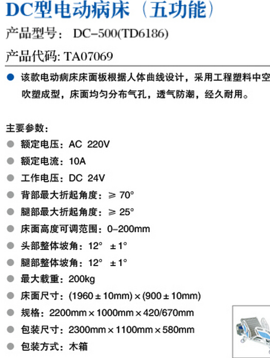 QQ截图20150907162904.jpg