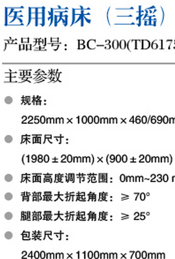 QQ截图20150907163535.jpg