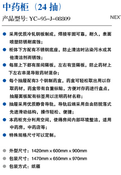QQ截图20150907164546.jpg