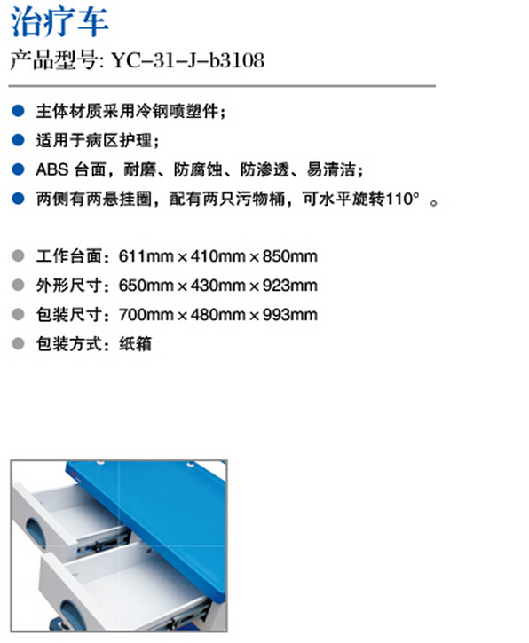 QQ截图20150909095430.jpg