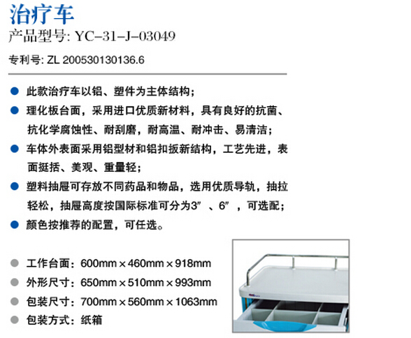QQ截图20150909095701.jpg