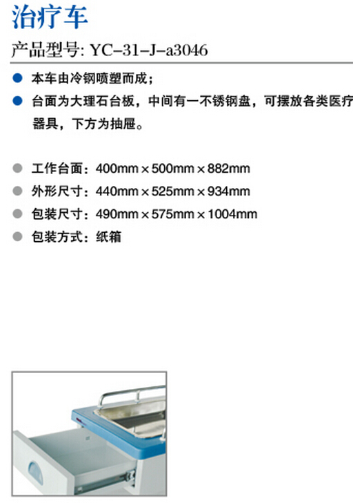 QQ截图20150909095921.jpg
