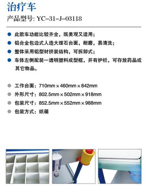 QQ截图20150909100240.jpg