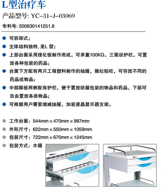 QQ截图20150909100808.jpg