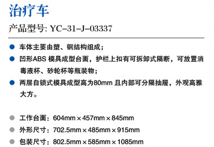 QQ截图20150909115136.jpg