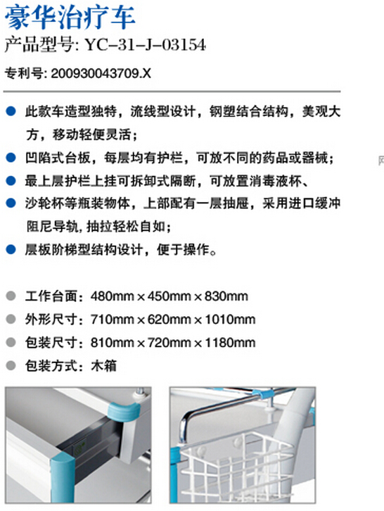 QQ截图20150909115331.jpg