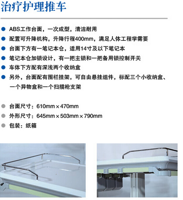 QQ截图20150909115545.jpg