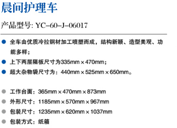 QQ截图20150909125208.jpg