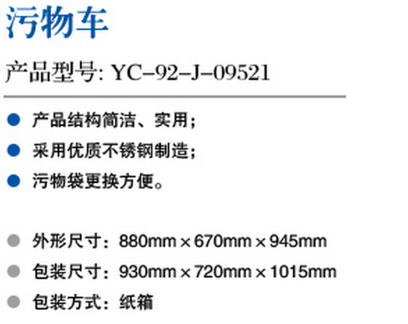 QQ截图20150909131919.jpg