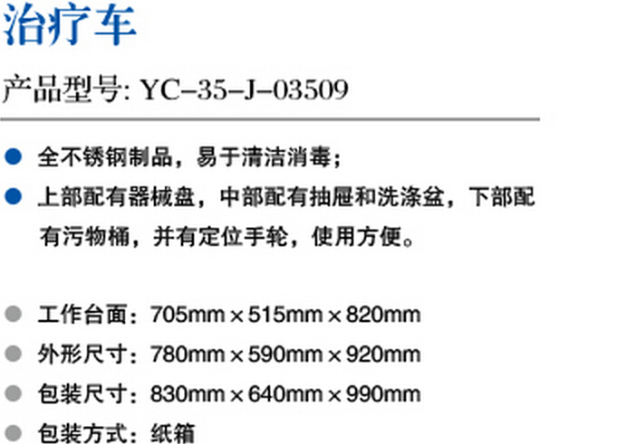 QQ截图20150909132055.jpg