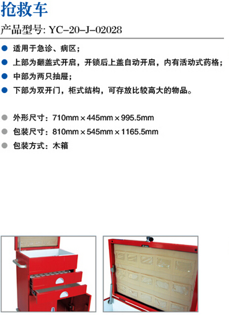 QQ截图20150909134003.jpg