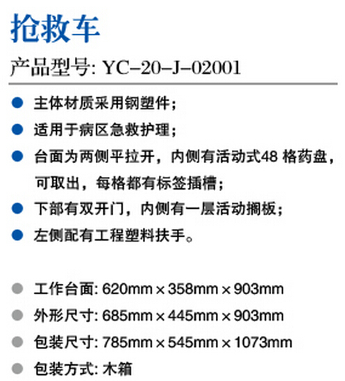QQ截图20150909134121.jpg