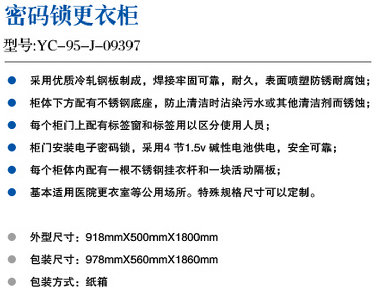 QQ截图20150909135049.jpg