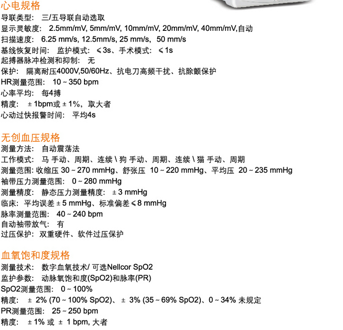 QQ截图20150915110245.jpg