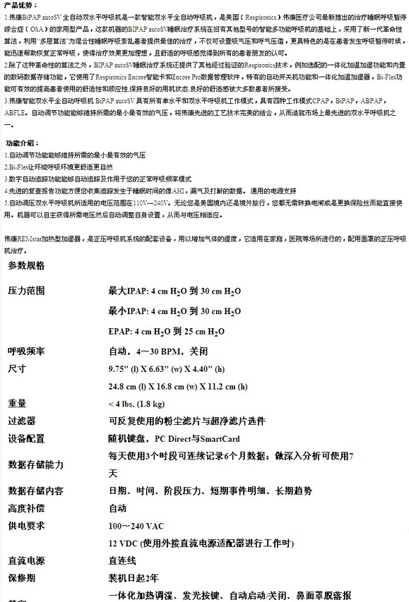 QQ截图20151029115950.jpg
