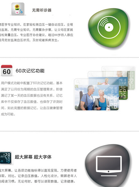 QQ截图20151030104953.jpg