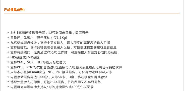 QQ截图20151102170547.jpg