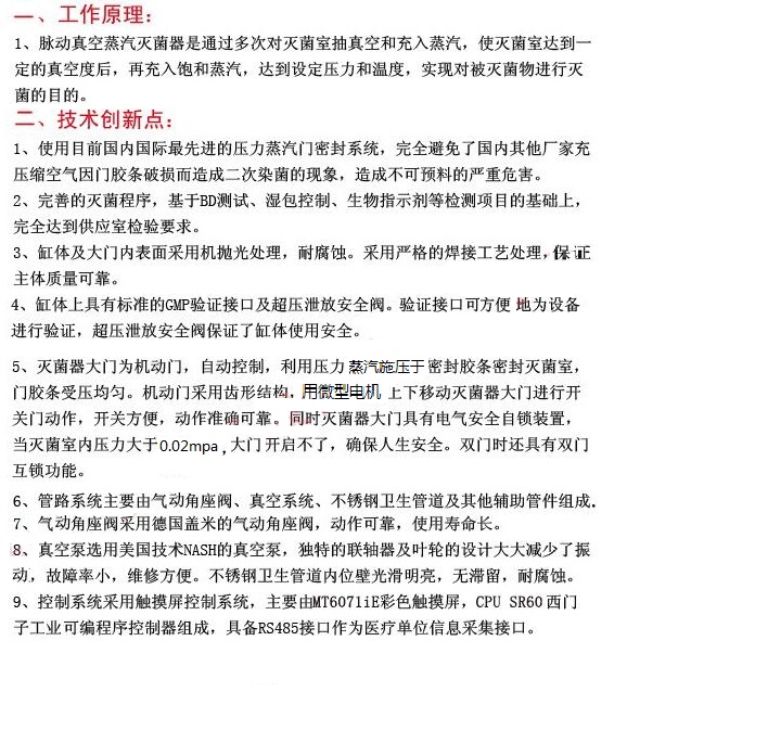 QQ截图20151103095127.jpg