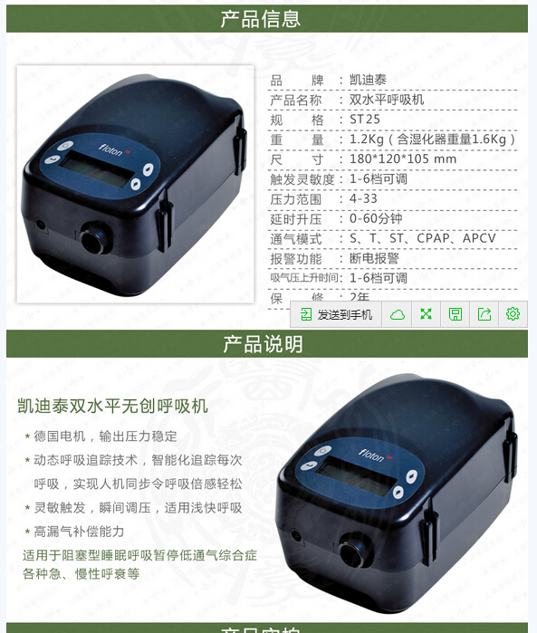 QQ截图20151030094428.jpg
