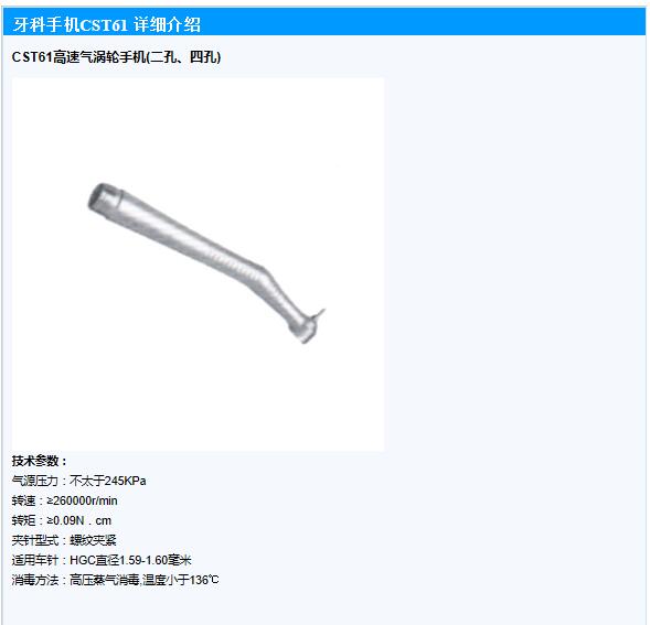 QQ截图20151104112456.jpg