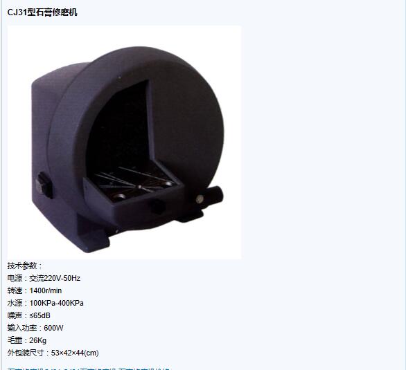 QQ截图20151104113118.jpg