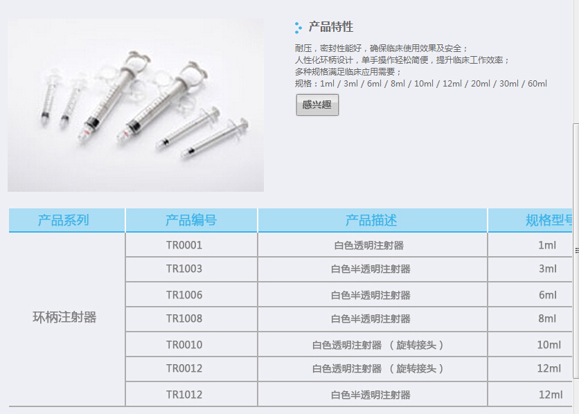QQ截图20151104114336.jpg