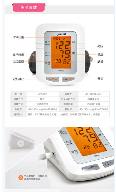 QQ截图20151104141620.jpg