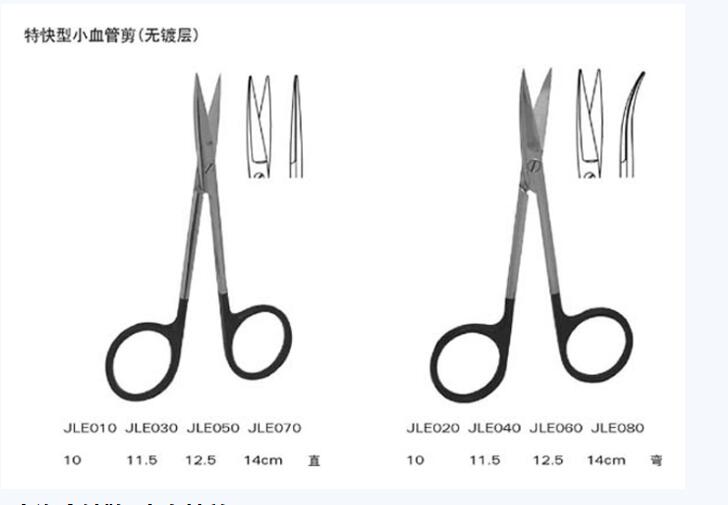 QQ截图20151104152020.jpg