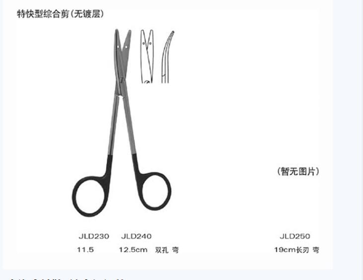 QQ截图20151104153201.jpg