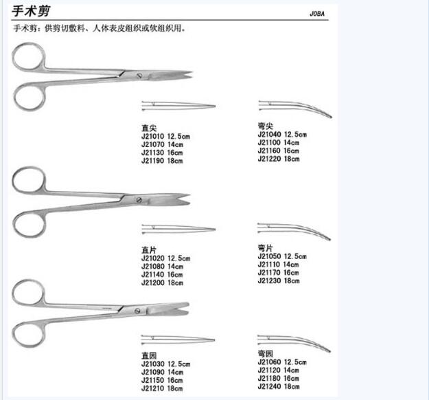 QQ截图20151104153834.jpg