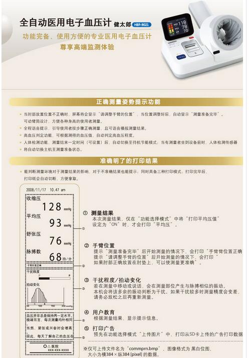 QQ截圖20151104155424.jpg