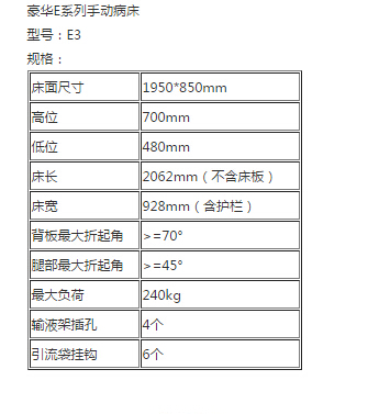 QQ截图20151104162357.jpg