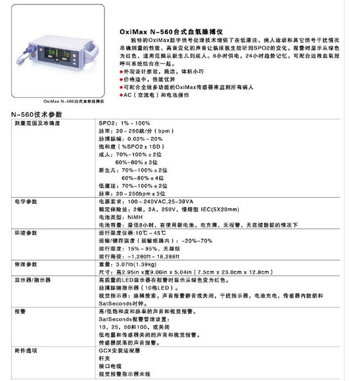 QQ截图20151105102238.jpg