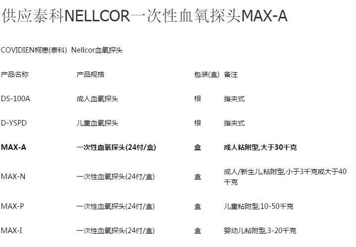 QQ截图20151105114930.jpg