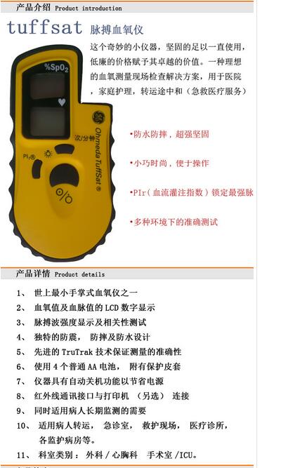 QQ截图20151106101648.jpg