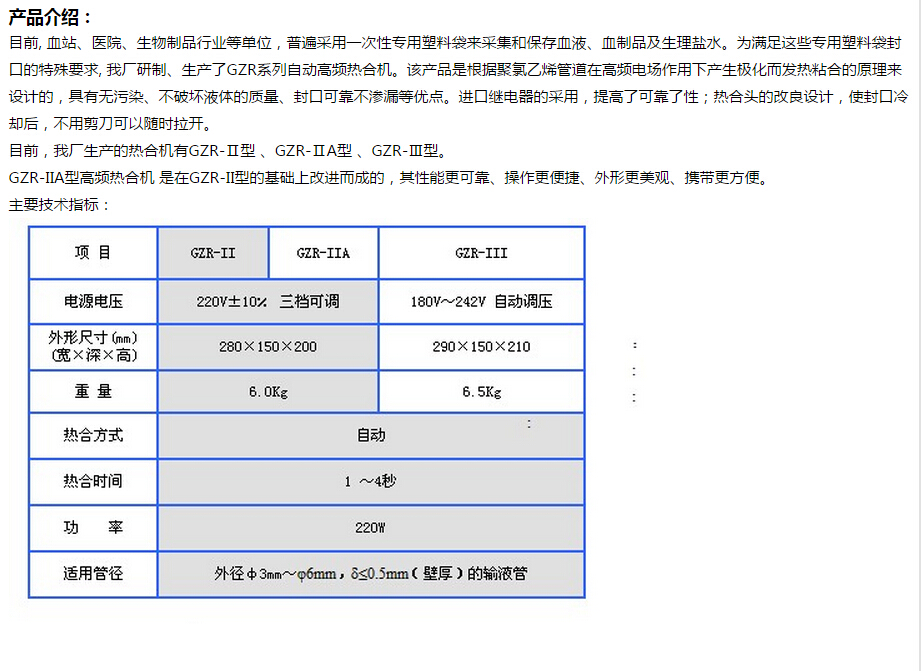 QQ截图20151109092050.jpg