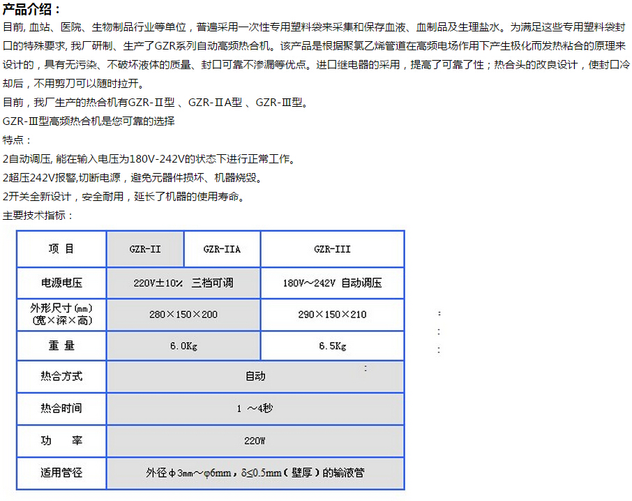 QQ截图20151109092204.jpg