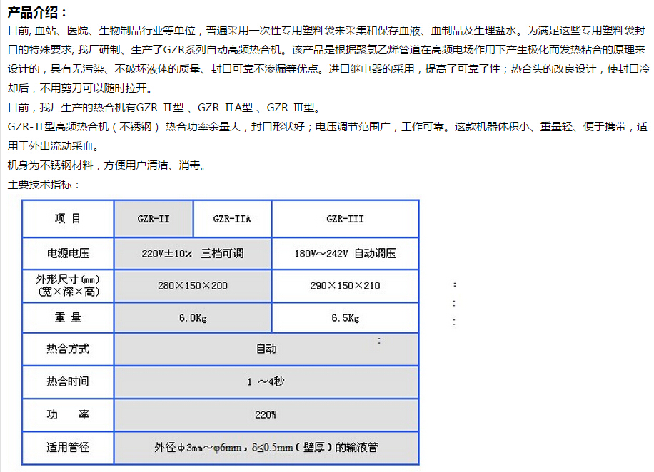 QQ截图20151109092409.jpg