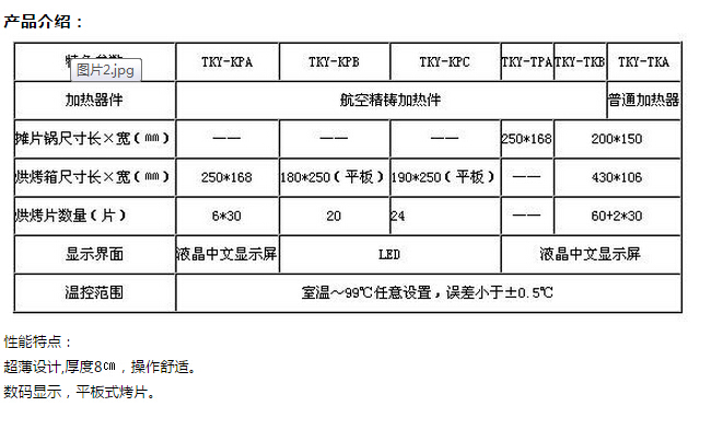 QQ截图20151110092754.jpg