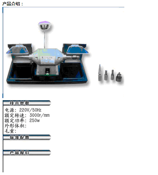QQ截图20151110154822.gif