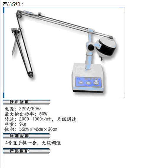 QQ截图20151110154936.gif